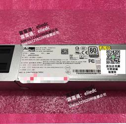【可議價】康舒AcBel R1IA2551A APM12V0207 P000 549W 海康威視冗余電源 歷史價格詳細信息