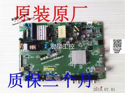 【可議價】議價夏普原裝LCD-70LX850A電源板RUNTKB158WJQZ DPS-238BP KB158W 歷史價格詳細信息
