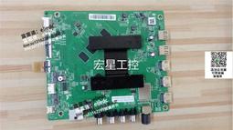 小米 L65M5-5ASP 4K 65型 智慧顯示器 含運含基本安裝 電視 台灣公司貨 神腦生活 歷史價格詳細信息