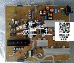 【可議價】議價電源板 ER8502 REV 1.0 歷史價格詳細信息