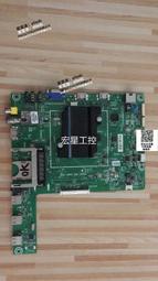 【可議價】議價海信HZ39E35A(BOM2)242263主板RSAG7.820.8622屏HD390V1H51-T 歷史價格詳細信息