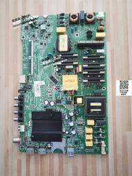 【可議價】議價原裝康佳LED58R5500F LED58E5530F電源板34009749 35017653 歷史價格詳細信息