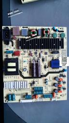 【可議價】議價電源板 ER8502 REV 1.0 歷史價格詳細信息