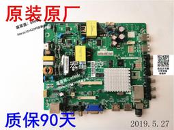 飛利浦32PHF5021/T3燈條CRH-F32JL43030020659A-Rev1.2電視機LED 歷史價格詳細信息