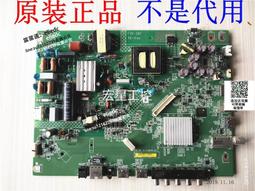 【可議價】議價夏普原裝LCD-70LX850A電源板RUNTKB158WJQZ DPS-238BP KB158W 歷史價格詳細信息