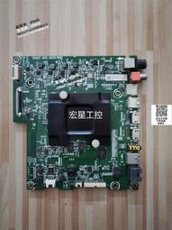 【可議價】議價海信HZ39E35A(BOM2)242263主板RSAG7.820.8622屏HD390V1H51-T 歷史價格詳細信息