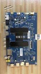 【可議價】議價海爾模卡U86A6主板HAIER_T968 0091802148 V1.5配屏LC860EQY- 歷史價格詳細信息