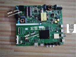 【可議價】議價原裝創維W42SE主板5800-A8H09Z-0P00 配屏RDL420FY QG0-000 價格比較,價格查詢,歷史價格詳細信息