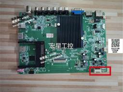 【可議價】議價原裝康佳LED58R5500F LED58E5530F電源板34009749 35017653 歷史價格詳細信息