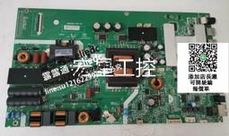 【可議價】議價原裝長虹55Q5K 55D6P 55X9電源板JUC7.820.00192974 現貨 歷史價格詳細信息