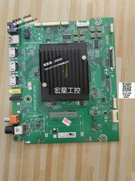 【可議價】議價海信HZ39E35A(BOM2)242263主板RSAG7.820.8622屏HD390V1H51-T 歷史價格詳細信息