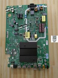 松下TH-55DS630W T燈條550TV01 550TV02 V4 TB5509M V1 V0_00燈珠 歷史價格詳細信息