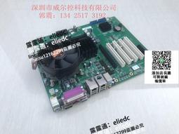 【可議價】研祥工控主板ECO-1816V2NA(B)-6COM VER:C01 EC-1816V2AN-6COM 歷史價格詳細信息