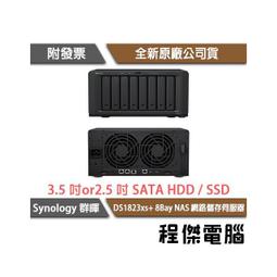 Synology:DS1823xs+/DS923+/DS723+,DSL 3200 32GB ECC SODIMM 歷史價格詳細信息