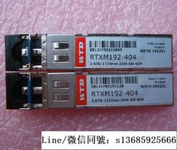 現貨詢價.WTD光模塊RTXM330-215 25G-Tx1330/Rx1270 10KM-SM-I-D 歷史價格詳細信息