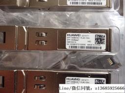 現貨詢價.SFP千兆光纖模塊 BIDI 20KM SC接口 帶DDM 兼容各品牌 歷史價格詳細信息