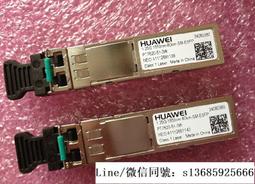 現貨詢價.原裝光模塊DWDM-SFPGE-1560-61 2.5G-DWDM-1560.61nm-120KM 歷史價格詳細信息