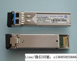 現貨詢價.千兆單模光模塊 工業級 RTXM191-404 1.25G-1310NM-10KM-ESFP 歷史價格詳細信息