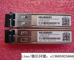 現貨詢價.千兆單纖雙向一對 40KM BIDI 1.25G SFP光纖模塊 SC接口 歷史價格詳細信息