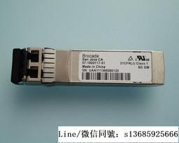 [現貨]原裝 Brocade 博科SFP+ 16G 850nm 57-0000088-01多模 光纖模塊 歷史價格詳細信息