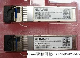 現貨詢價.10g單模光模塊 10G-1310nm-10km-SM-SFP+ 光模塊 萬兆單模 雙纖 歷史價格詳細信息
