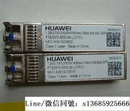 現貨詢價.Bidi單纖光模塊PTB3830-6642W-LC/PC+ 2.5G-1490TX/1310RX-15km 歷史價格詳細信息