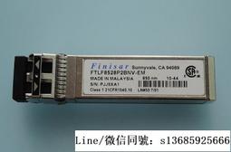 Finisar FTLF8528P2BNV-EM 8Gb SWL SFP+ 850nm Fibre Channel Tr 歷史價格詳細信息