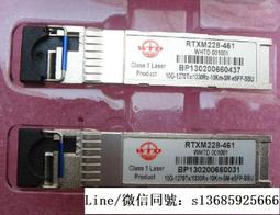 現貨詢價.10g單模光模塊 10G-1310nm-10km-SM-SFP+ 光模塊 萬兆單模 雙纖 歷史價格詳細信息