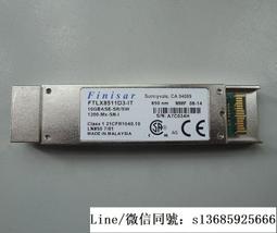 現貨詢價.萬兆光模塊 10G-1550nm-40KM-SM-XFP 歷史價格詳細信息