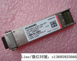 現貨詢價.10g單模光模塊 10G-1310nm-10km-SM-SFP+ 光模塊 萬兆單模 雙纖 歷史價格詳細信息