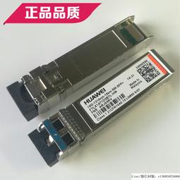現貨詢價.Fiinisar FTLX1471D3BCL 10G10km SFP+萬兆光模塊原裝拆機 歷史價格詳細信息