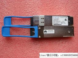 現貨詢價.原裝Finisar光纖模塊 2G 15km單模1310nm SFP:FTLF1421P1BCL-HW 歷史價格詳細信息
