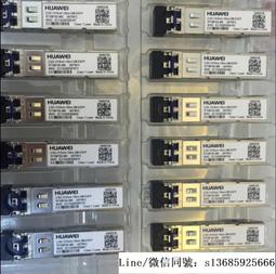 現貨詢價.光纖模塊2G 40km千兆單模1310nm SFP:FTRJ1419P1BCL 歷史價格詳細信息