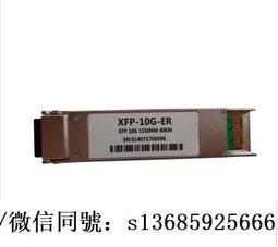 現貨詢價.萬兆單模10KM SFP+ 10G光模塊 SPP5300LH-H1-W 光纖模塊 歷史價格詳細信息