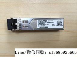 現貨詢價.光模塊SFP-GE-CWDM-LH80-SM1490千兆單模波分長距離模塊 歷史價格詳細信息