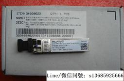 現貨詢價.光纖模塊2G 40km千兆單模1310nm SFP:FTRJ1419P1BCL 歷史價格詳細信息