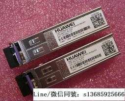 現貨詢價.單模單纖模塊RTXM228-462 RTXM228-461 10G-TX1330/RX1270-10KM 歷史價格詳細信息