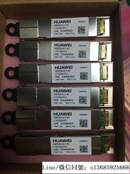 現貨詢價.光模塊 PT7620-41-2W 622M 80km 1550nm 百兆單模光模塊 歷史價格詳細信息