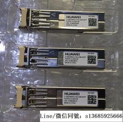 現貨詢價.千兆多模光模塊S4016955 OMU0D5002 2.125g 850nm SFP 0.5KM 歷史價格詳細信息