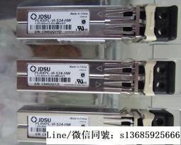 現貨詢價.原裝JDSU  PLRXPL-VE-SG4-26 4.25G 850NM 千兆多模光模塊 歷史價格詳細信息