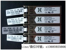 現貨詢價.原裝千兆單模光模塊 LTD1302-BC+1 1.25G-1310NM-10KM-ESFP 歷史價格詳細信息