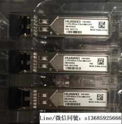 現貨詢價.SFP千兆光纖模塊 BIDI 20KM SC接口 帶DDM 兼容各品牌 歷史價格詳細信息