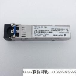 現貨詢價.千兆單模光模塊 工業級 RTXM191-404 1.25G-1310NM-10KM-ESFP 歷史價格詳細信息