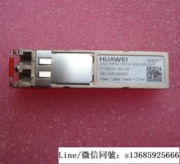 現貨詢價.原裝光模塊DWDM-SFPGE-1560-61 2.5G-DWDM-1560.61nm-120KM 歷史價格詳細信息