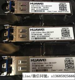 現貨詢價.千兆單模光模塊 工業級 RTXM191-404 1.25G-1310NM-10KM-ESFP 歷史價格詳細信息