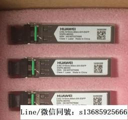 現貨詢價.光模塊 PT7620-41-2W 622M 80km 1550nm 百兆單模光模塊 歷史價格詳細信息