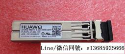 現貨詢價.千兆多模光模塊S4016955 OMU0D5002 2.125g 850nm SFP 0.5KM 歷史價格詳細信息