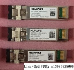 現貨詢價.萬兆模塊FTLX1471D3BTL 10G-1310nm-10km SFP+萬兆單模網卡光模塊 歷史價格詳細信息