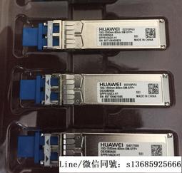 現貨詢價.萬兆單模10KM SFP+ 10G光模塊 SPP5300LH-H1-W 光纖模塊 歷史價格詳細信息