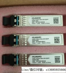 現貨詢價.千兆單模光模塊 工業級 RTXM191-404 1.25G-1310NM-10KM-ESFP 歷史價格詳細信息